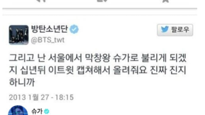 10년전 막창집이나 차리려던 아이돌의 최후