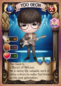 유건 완성.jpg