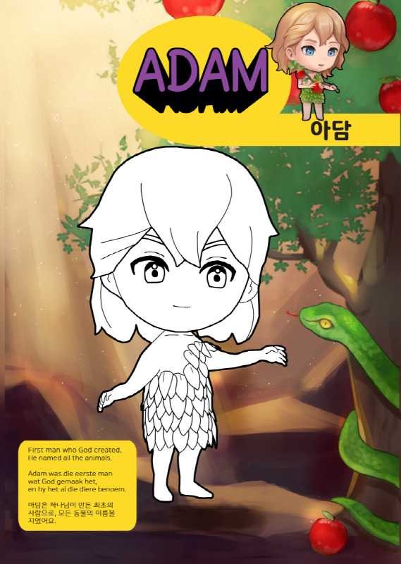 0002_Adam.jpg