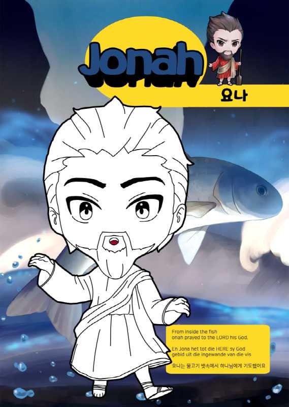 0003_Jonah.jpg