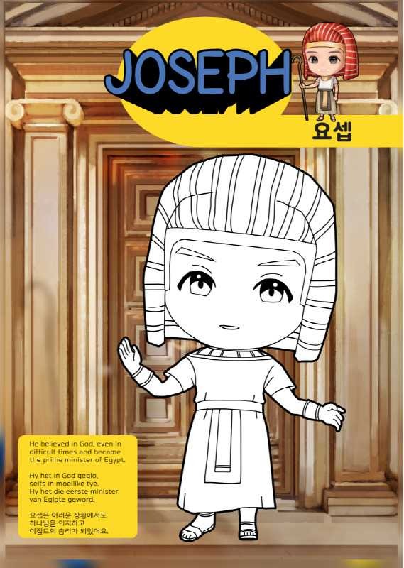0026_Joseph.jpg