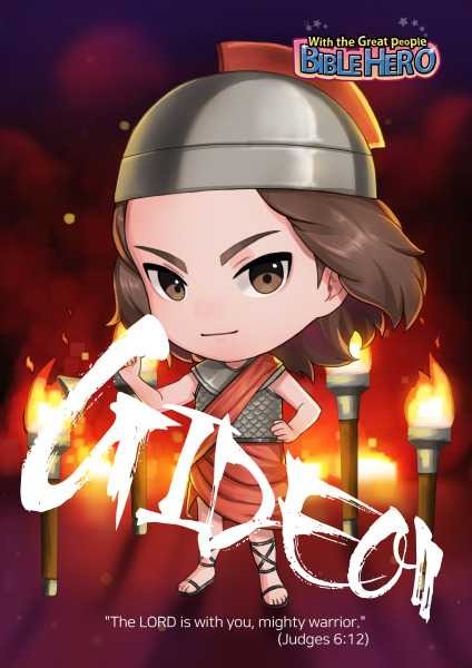 브로마이드_기드온.jpg