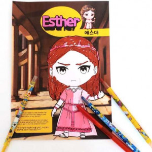 AR 색칠놀이