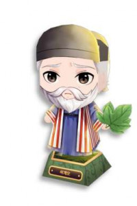 삭개오 Zacchaeus