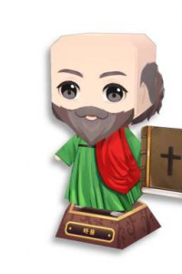바울 Paul