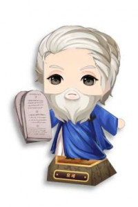 모세 Moses